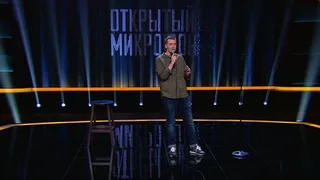 Открытый микрофон, 11 серия