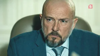 Условный мент, 24 серия