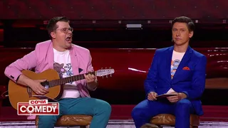 Comedy Club, 18 серия