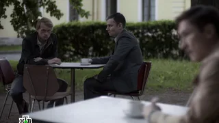 Алекс Лютый, 6 серия