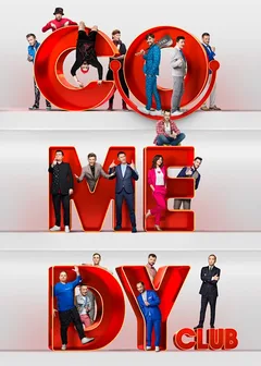 Постер «Comedy Club»