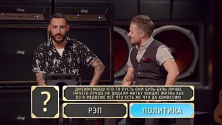 Студия СОЮЗ, 11 серия