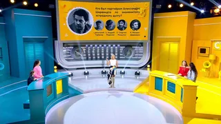 Детки-предки, 7 серия