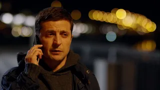Слуга народа, 23 серия