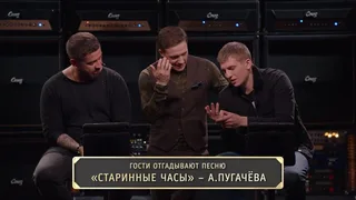 Студия СОЮЗ, 10 серия
