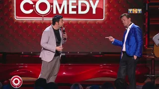 Comedy Club, 29 серия