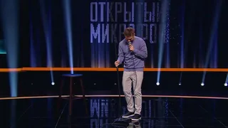 Открытый микрофон, 5 серия