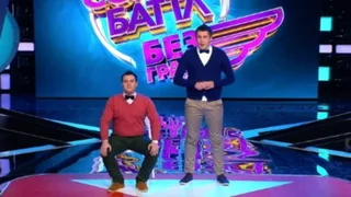 Comedy Баттл, 4 серия