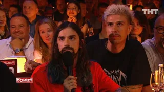Comedy Club, 17 серия