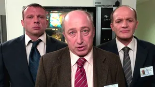 ЧОП, 10 серия