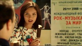 Восьмидесятые, 2 серия