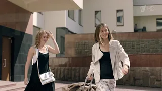 Бывшие, 8 серия