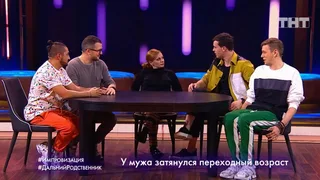 Импровизация, 7 серия