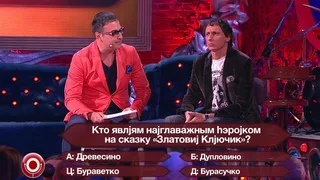 Comedy Club, 24 серия