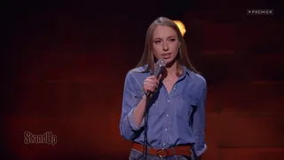 Stand Up, 5 серия