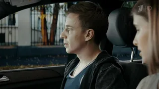 Бывшие, 5 серия