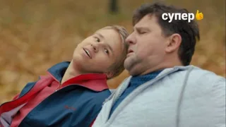 Родители, 16 серия