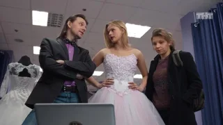 Филфак, 17 серия