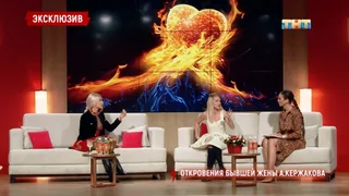 Бородина против Бузовой, 30 серия