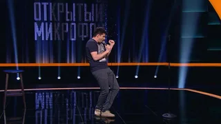 Открытый микрофон, 1 серия