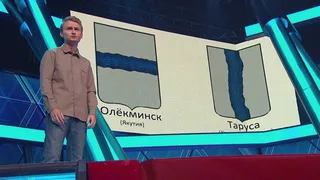 Comedy Баттл, 37 серия