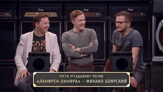 Студия СОЮЗ, 14 серия
