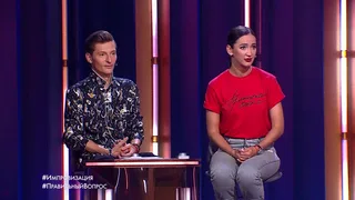Импровизация, 36 серия