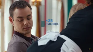 Как я стал русским, 18 серия