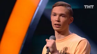 Открытый микрофон, 3 серия