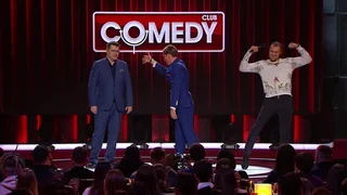 Comedy Club, 9 серия