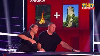 Где логика, 30 серия