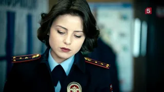 Условный мент, 3 серия