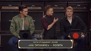 Студия СОЮЗ, 1 серия