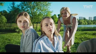 Такое кино, 21 серия