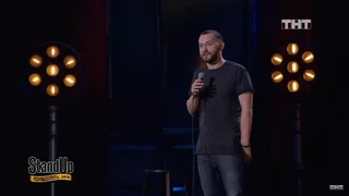 Stand Up, 32 серия