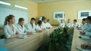 Интерны, 3 серия