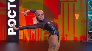 Танцы, 5 серия
