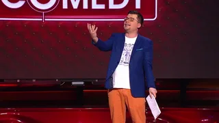 Comedy Club, 11 серия