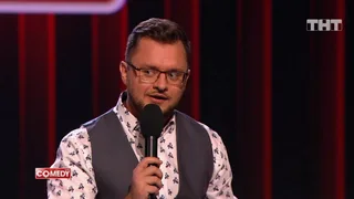 Comedy Club, 20 серия