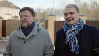 Родители, 5 серия