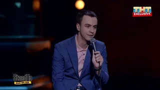 Stand Up, 8 серия