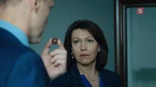 Условный мент, 11 серия